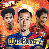 爱体育官方网站下载